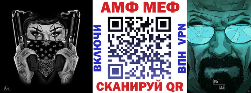 Amphetamine Розовый  Шахунья 