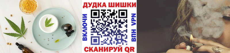 Cannafood конопля продажа наркотиков блэк спрут онион Шахунья