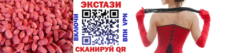Ecstasy XTC  Шахунья 