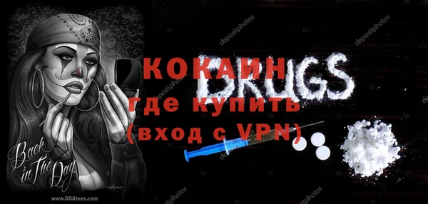 альфа пвп VHQ Алзамай
