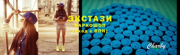 сатива Абаза