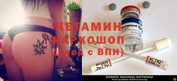 альфа пвп VHQ Алзамай