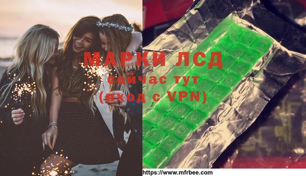 альфа пвп Алексеевка