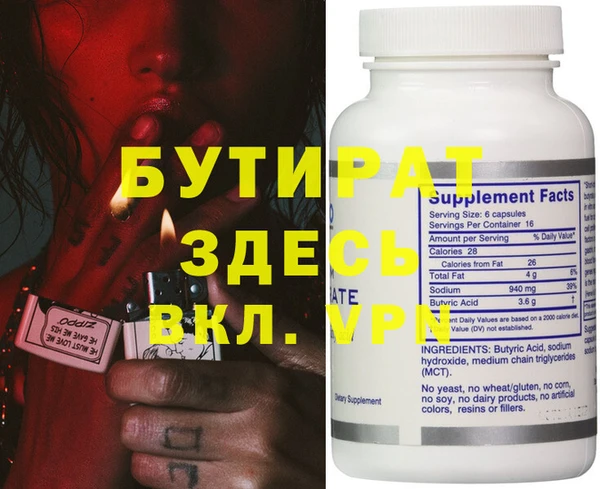 Альфа ПВП Алексин