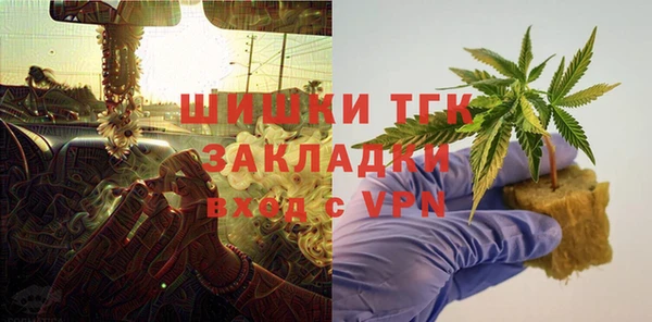 кокаин премиум Абинск
