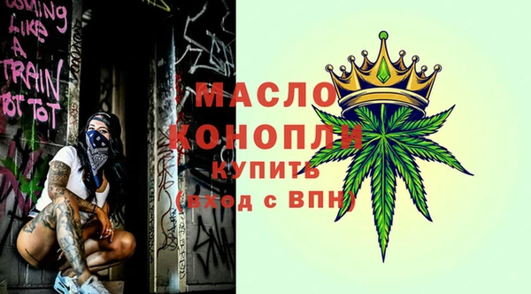 эйфоретик Абдулино