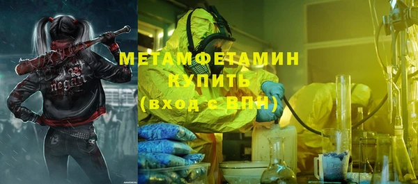 Альфа ПВП Алексин