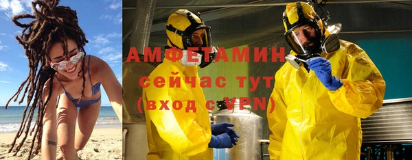 альфа пвп VHQ Алзамай