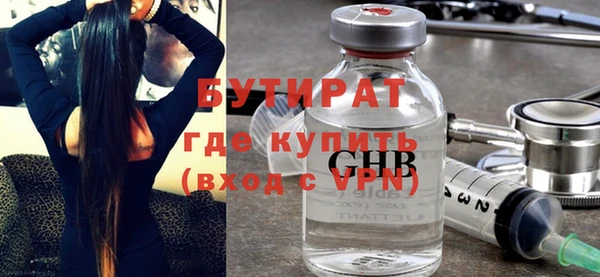 альфа пвп VHQ Алзамай