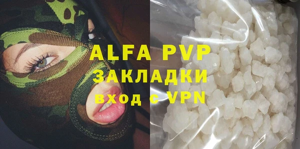 Альфа ПВП Алексин
