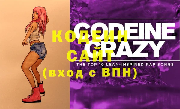 эйфоретик Каменка