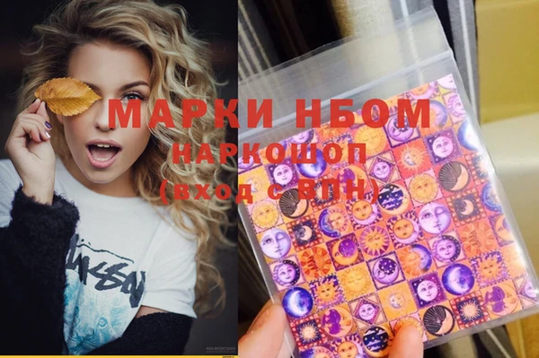 альфа пвп VHQ Алзамай