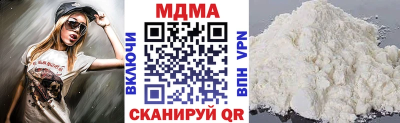 МДМА VHQ  Шахунья 
