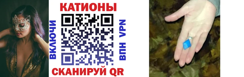 МЯУ-МЯУ кристаллы  MEGA ССЫЛКА  Шахунья 