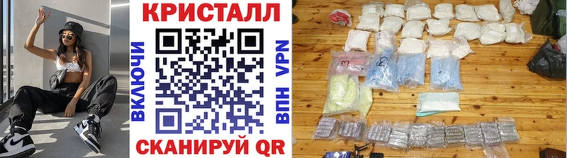 Первитин Декстрометамфетамин 99.9%  где найти наркотики  Шахунья 