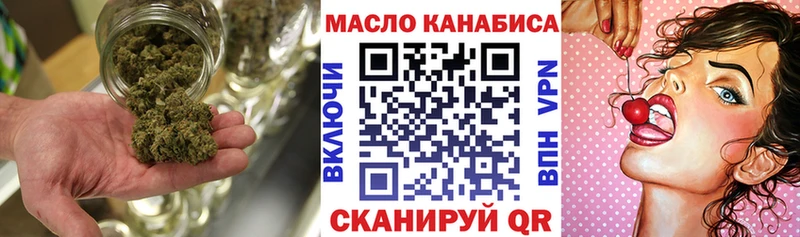 ТГК вейп  Шахунья 